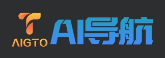 AIGC工具资源库